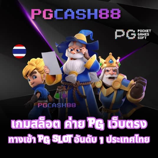ฝาก 50 รับ 100 ทํา ยอด 300 ถอนได้ 300
