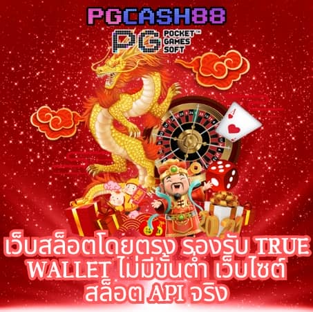 ฝาก 50 รับ 100 ทํา ยอด 300 ถอนได้ 300